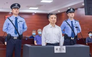 Cựu bí thư thành ủy ở Trung Quốc dùng quyền lực biến vụ án to thành nhỏ